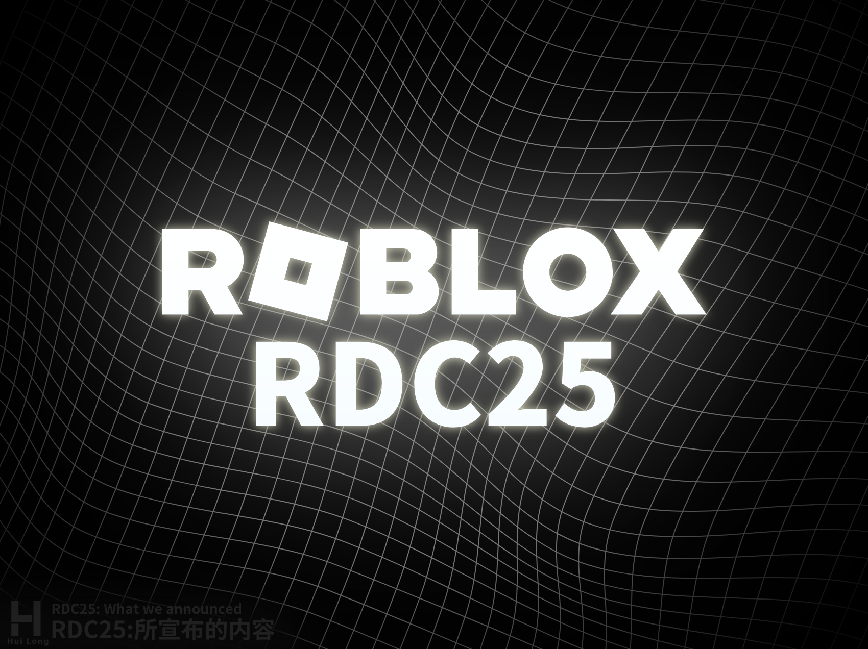 图片[1]-Roblox RDC25 宣布的内容-罗布论坛